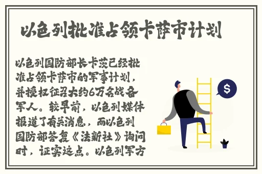 粉色江苏晶体